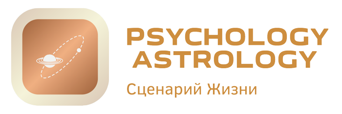Сценарий жизни